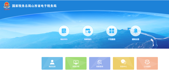 發(fā)票真偽在哪里可以查詢(xún)到？(圖1)